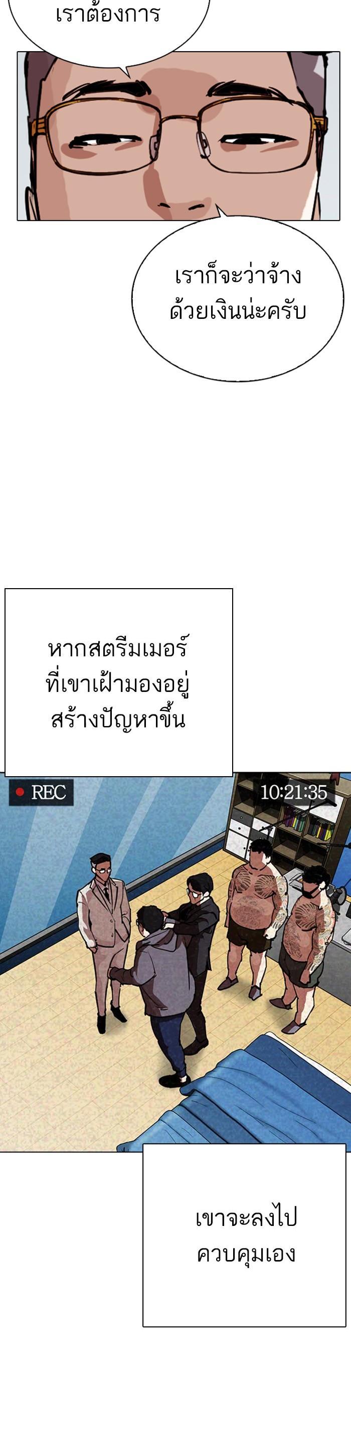 หน้า 49