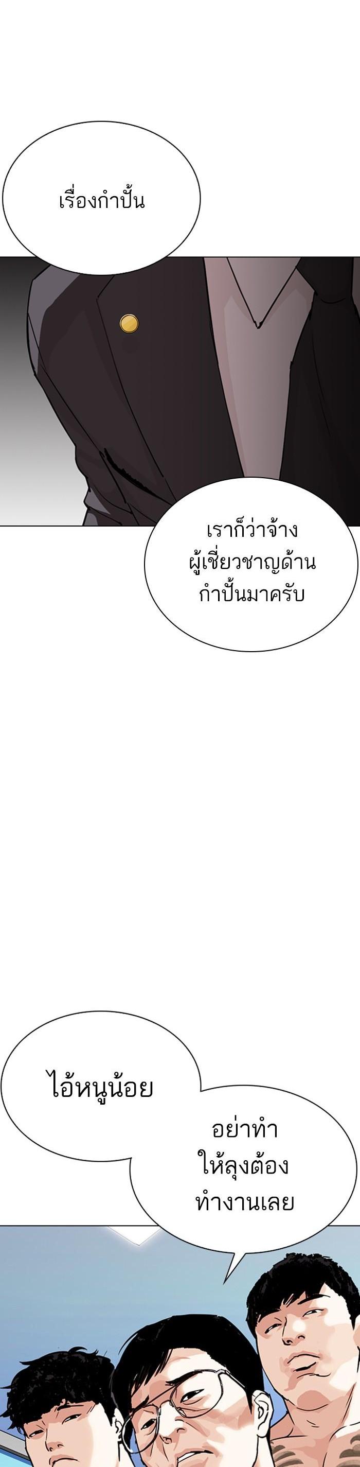 หน้า 50