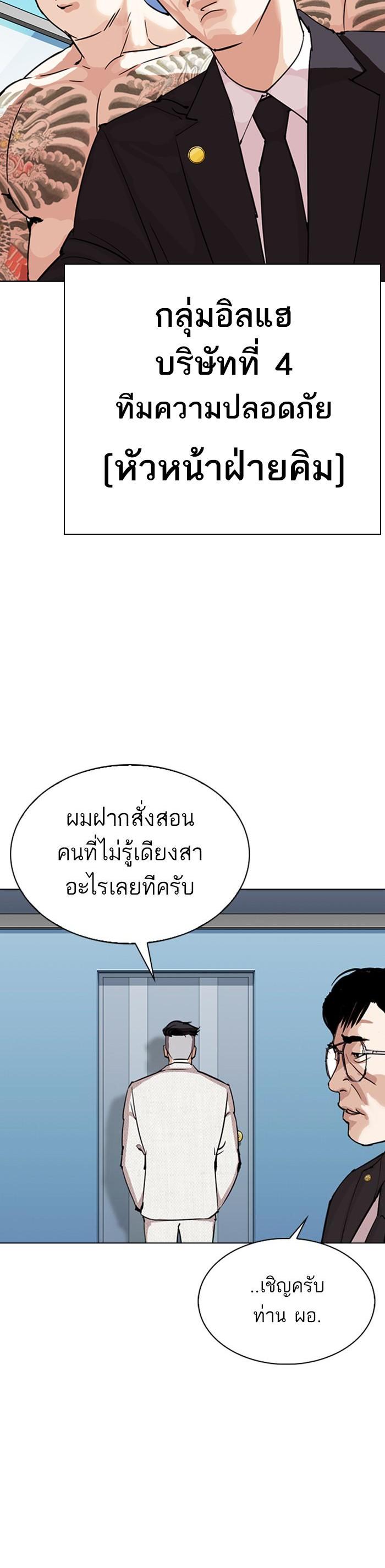 หน้า 51
