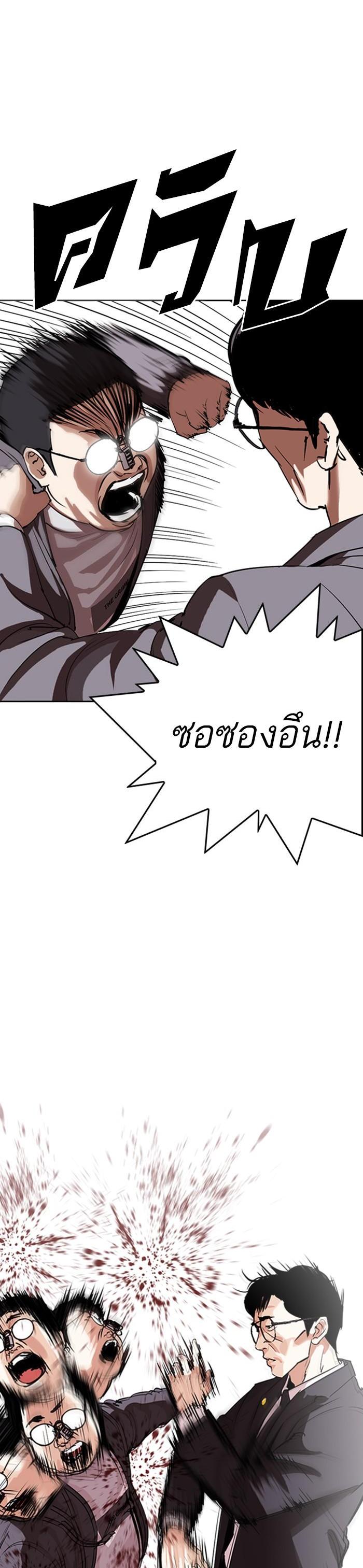 หน้า 52