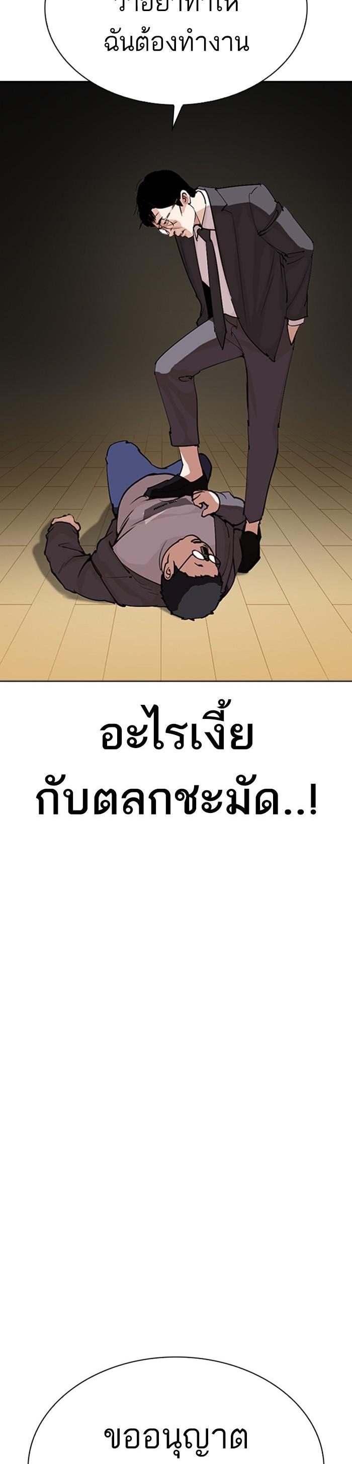 หน้า 54