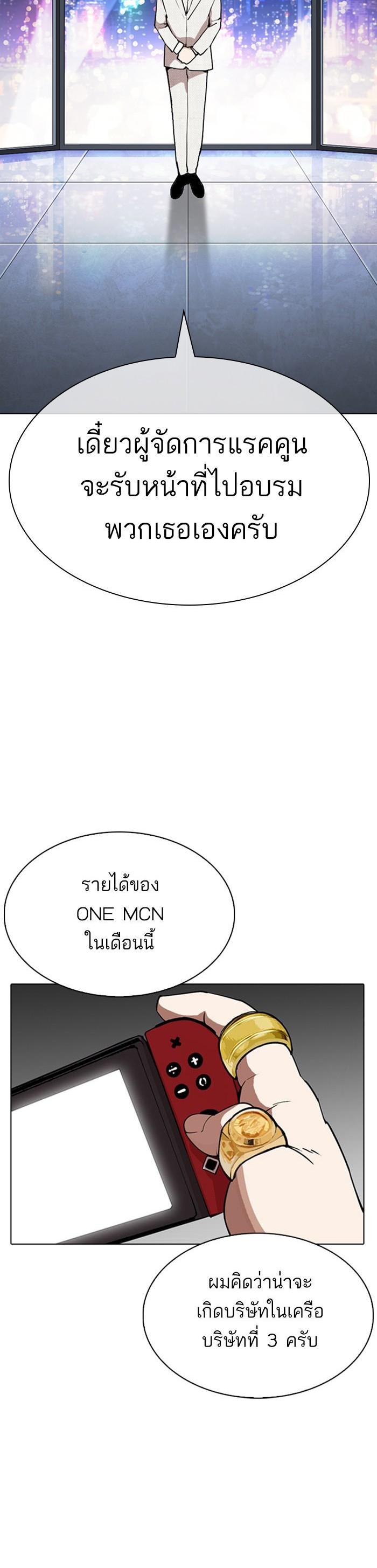 หน้า 56