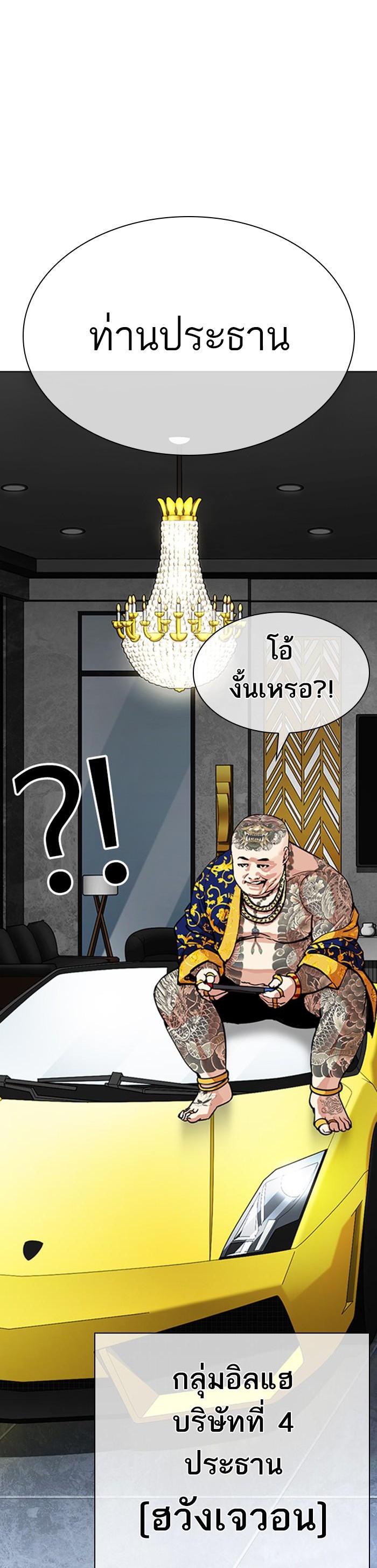หน้า 57