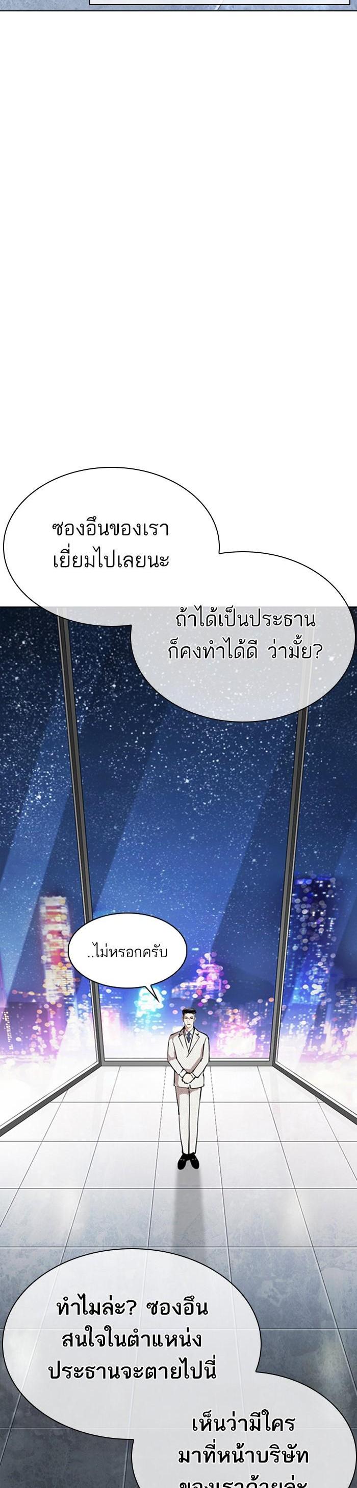 หน้า 58