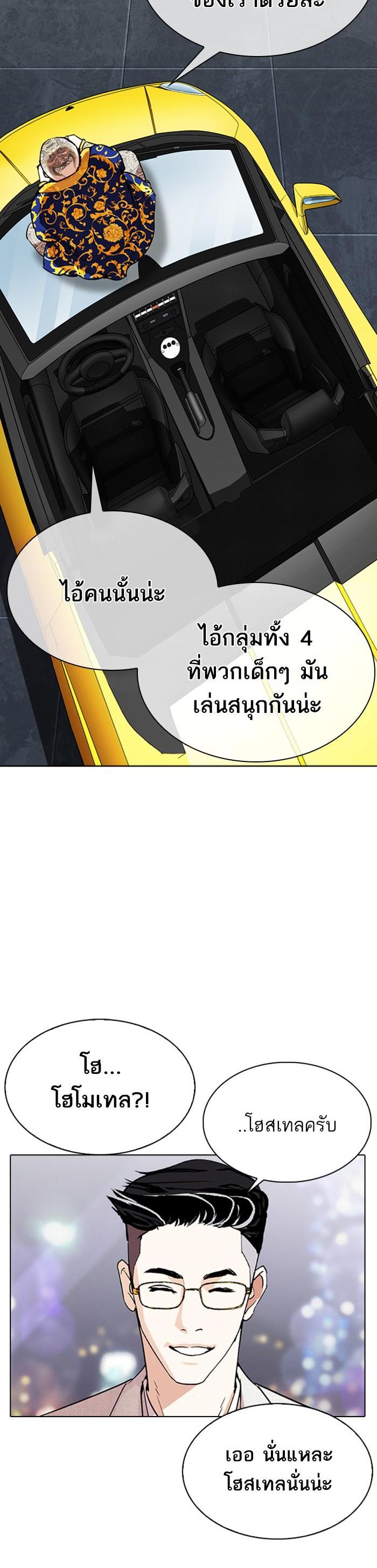 หน้า 59
