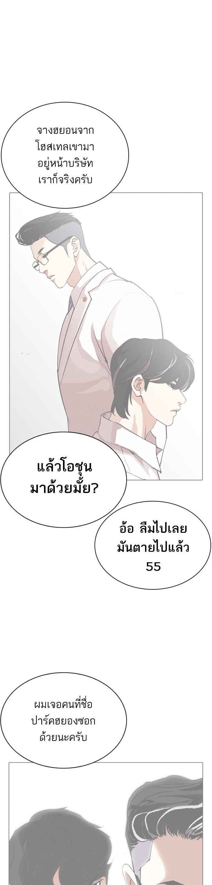 หน้า 60