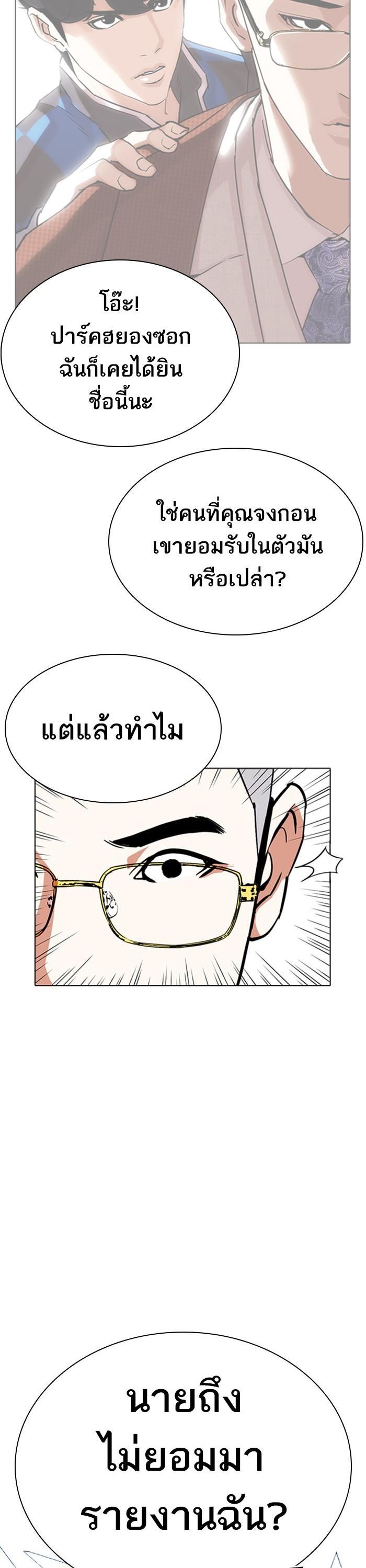 หน้า 61
