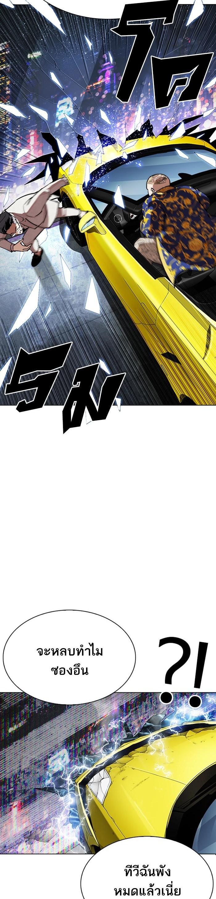 หน้า 62