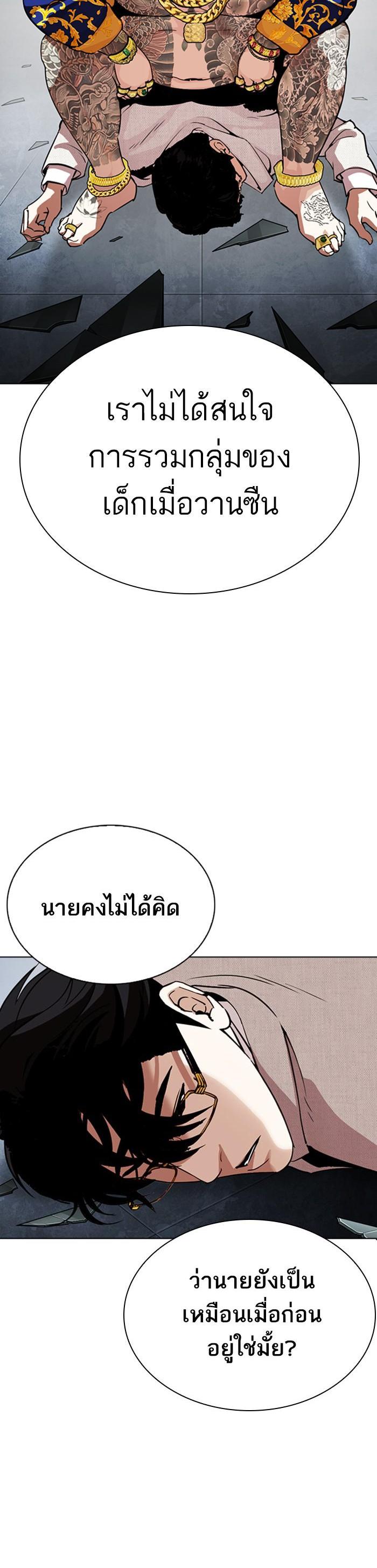 หน้า 64