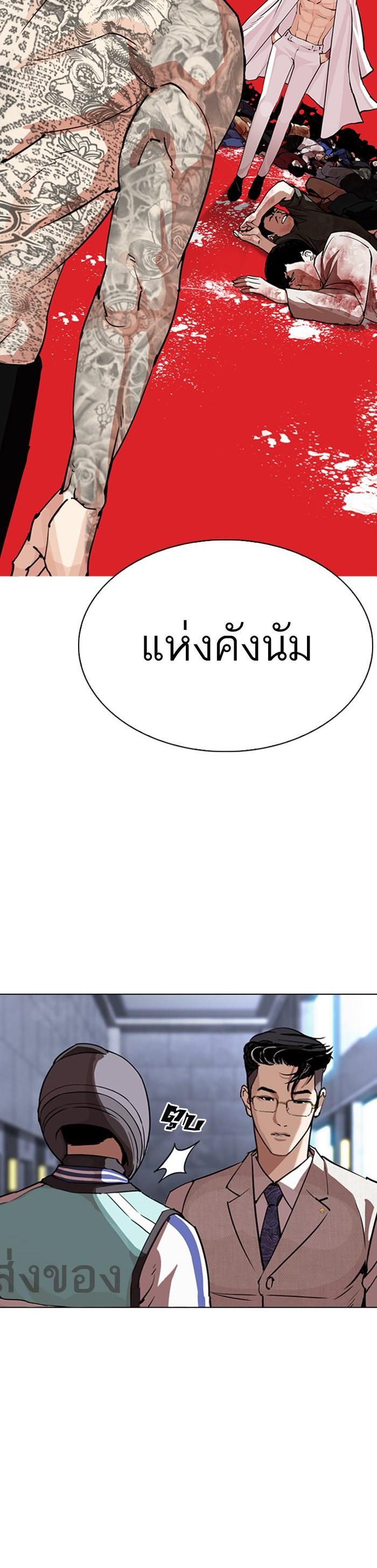 หน้า 69