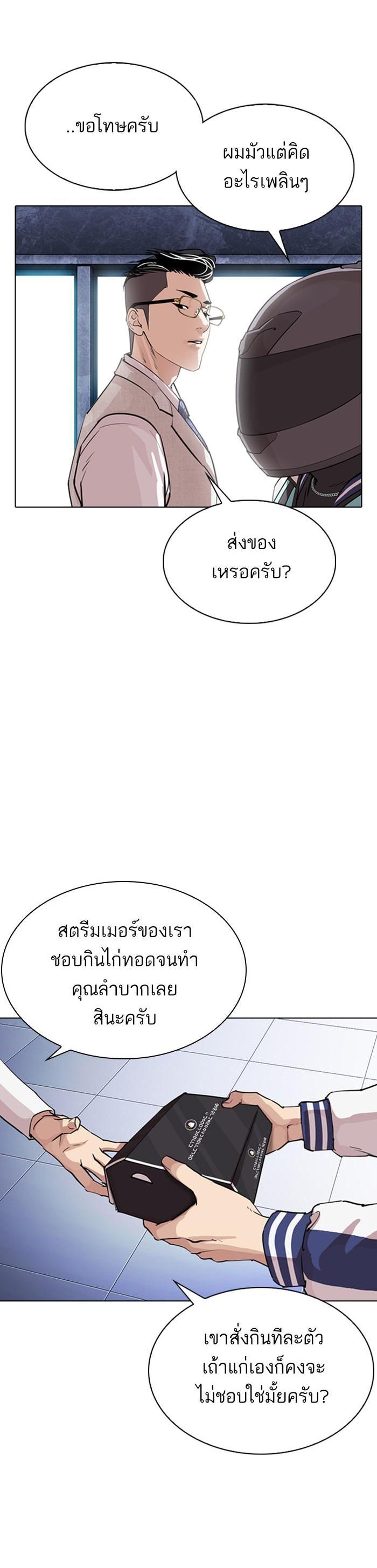 หน้า 70