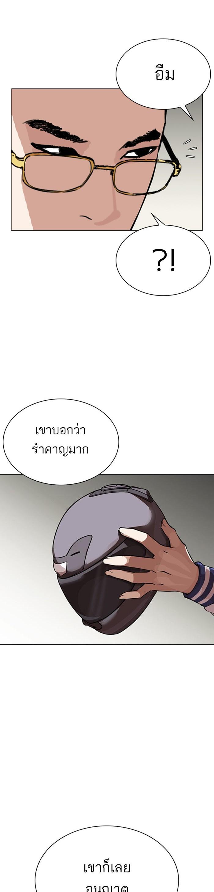 หน้า 71