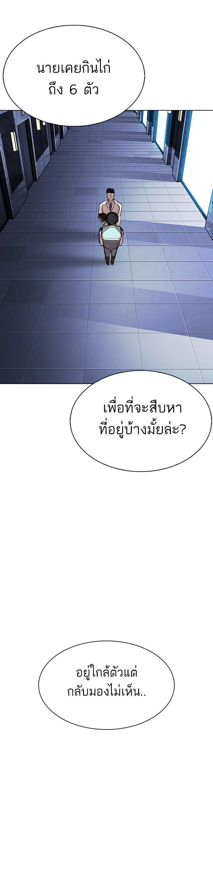 หน้า 73