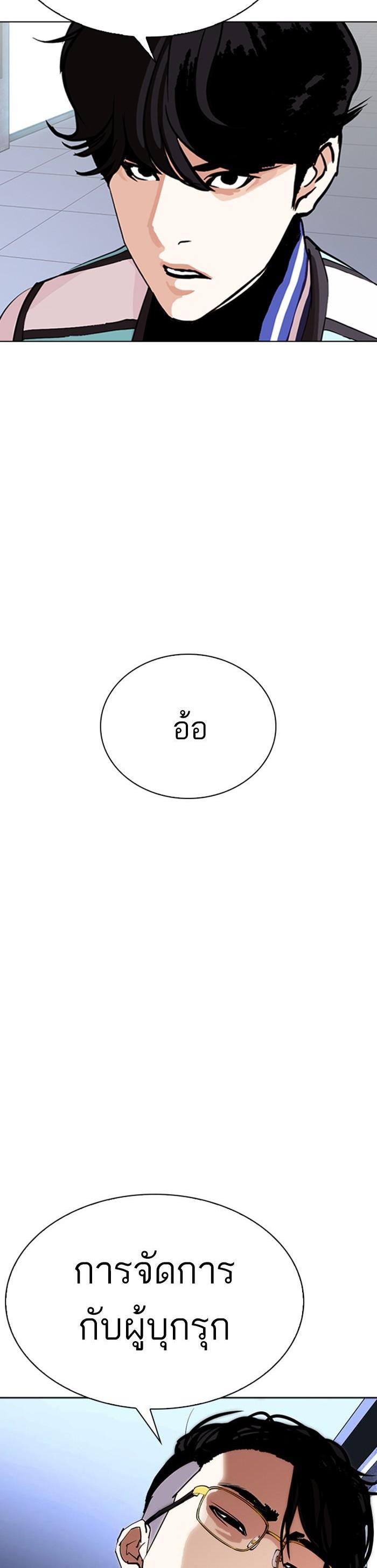 หน้า 75