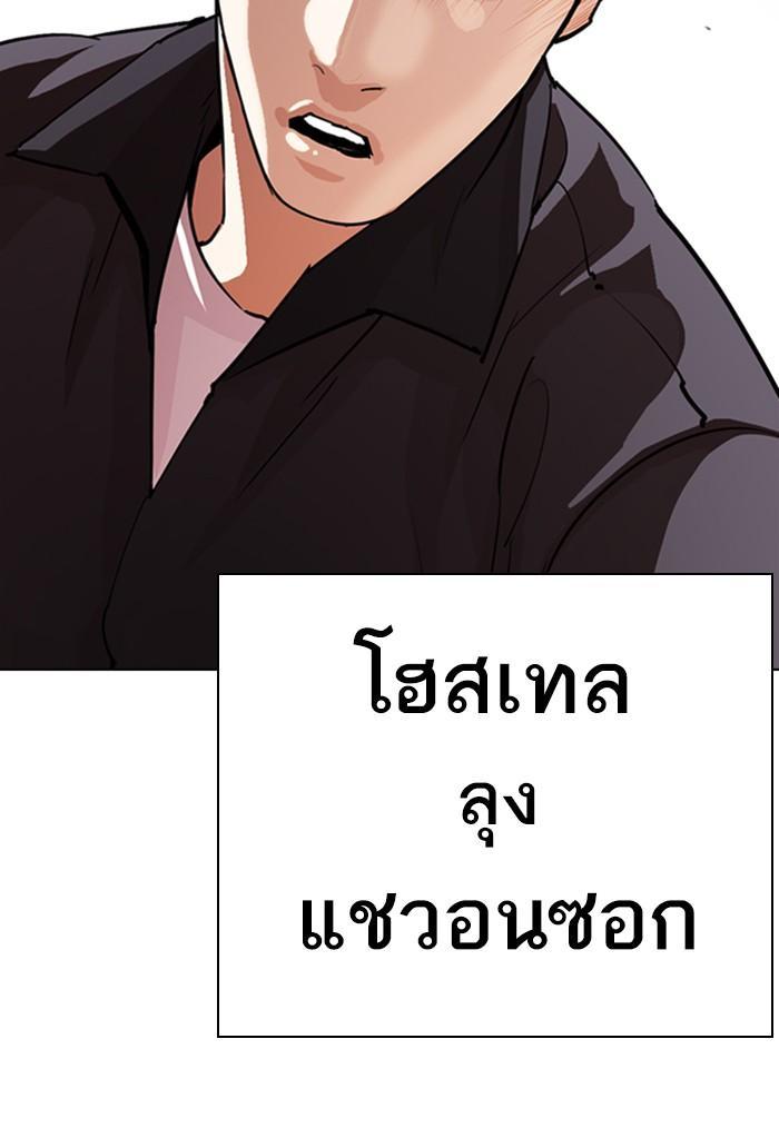 หน้า 80