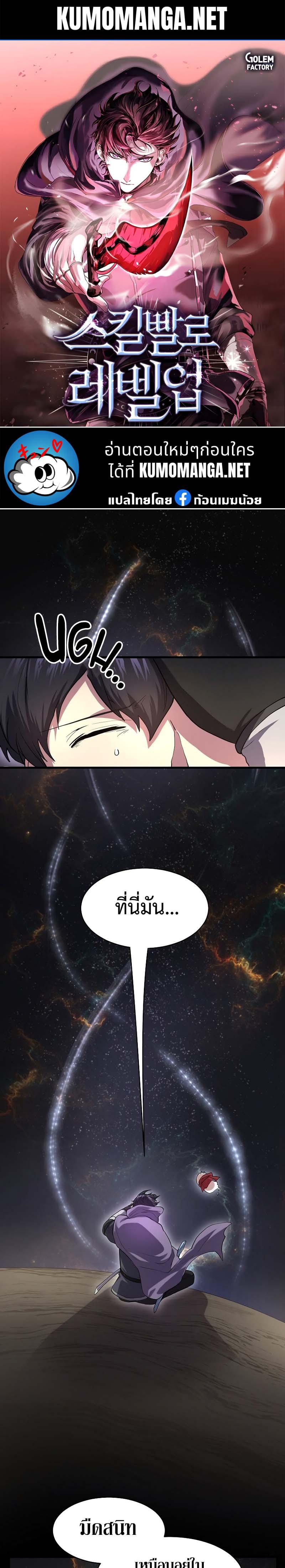 หน้า 1