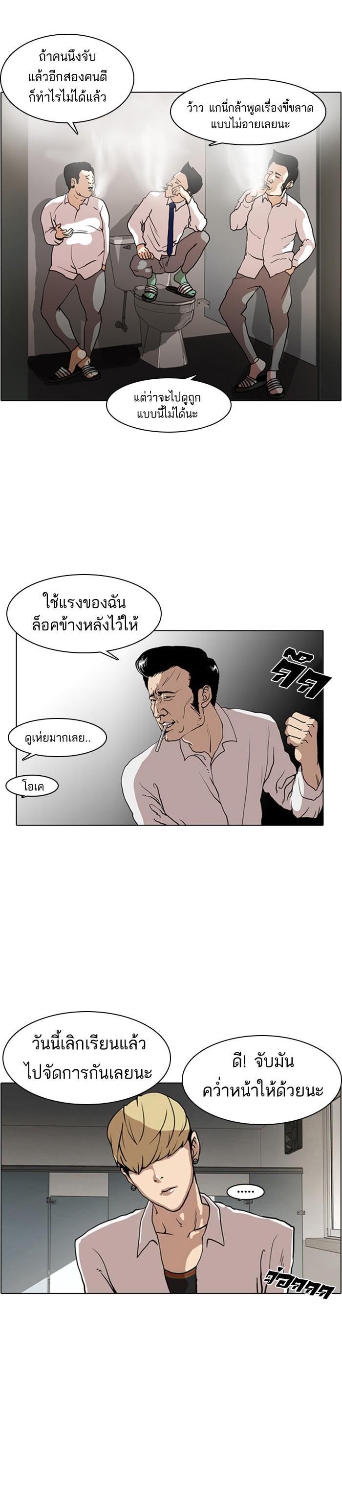 หน้า 23