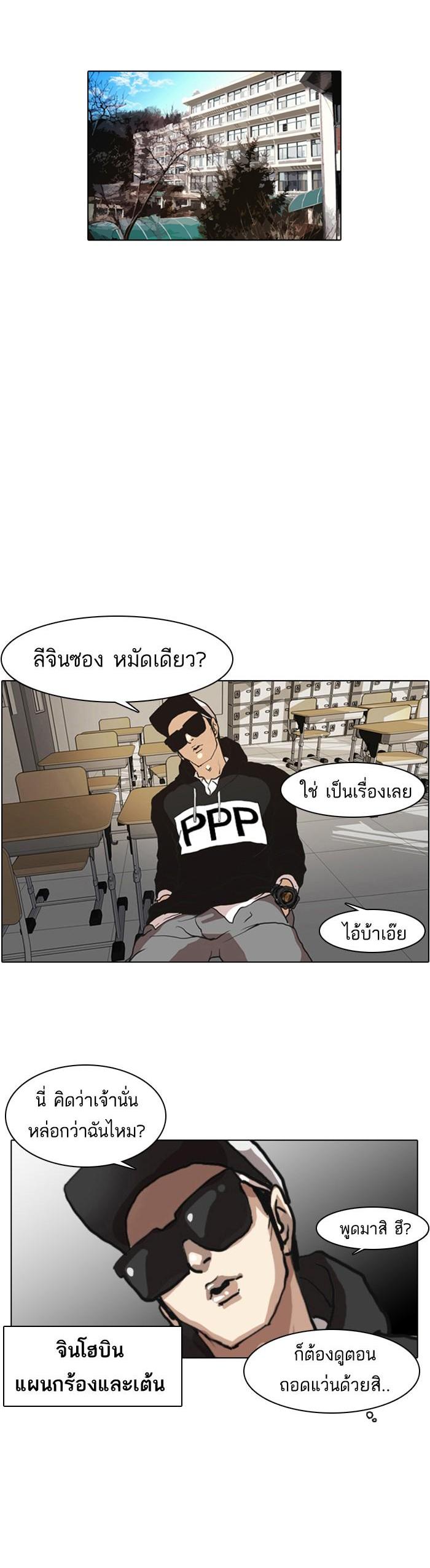 หน้า 24
