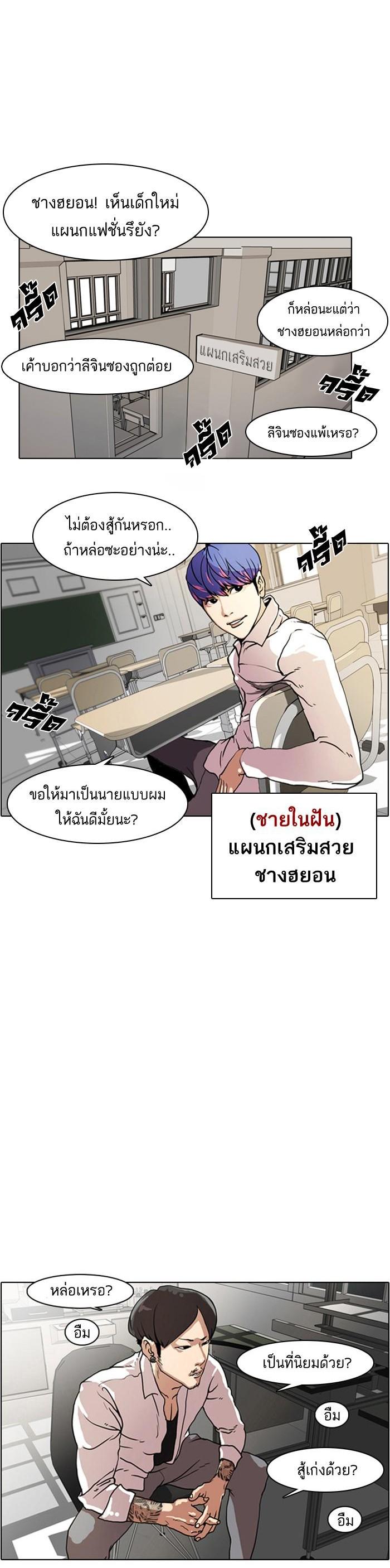 หน้า 25