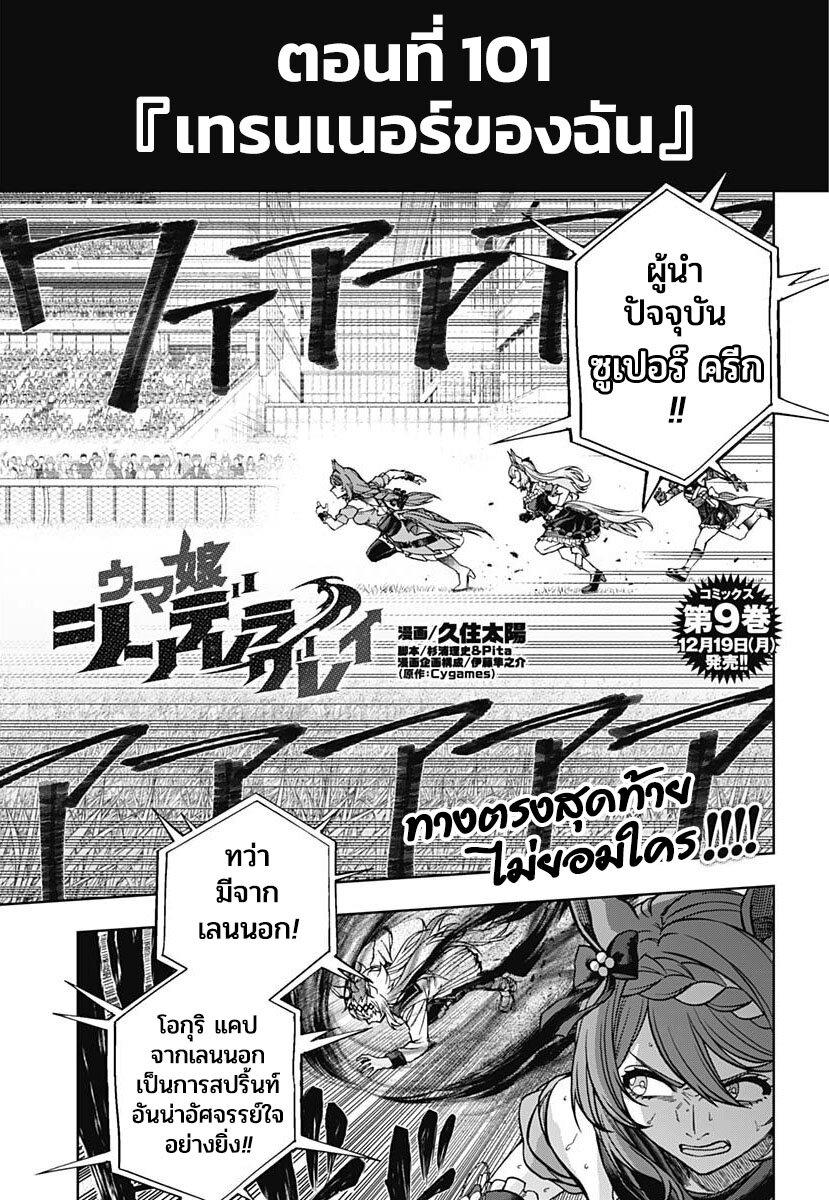 หน้า 1