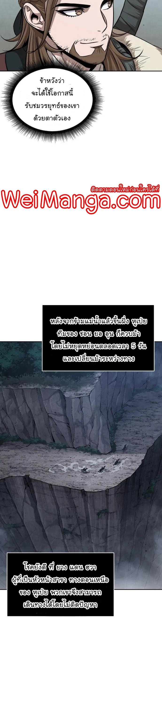 หน้า 21