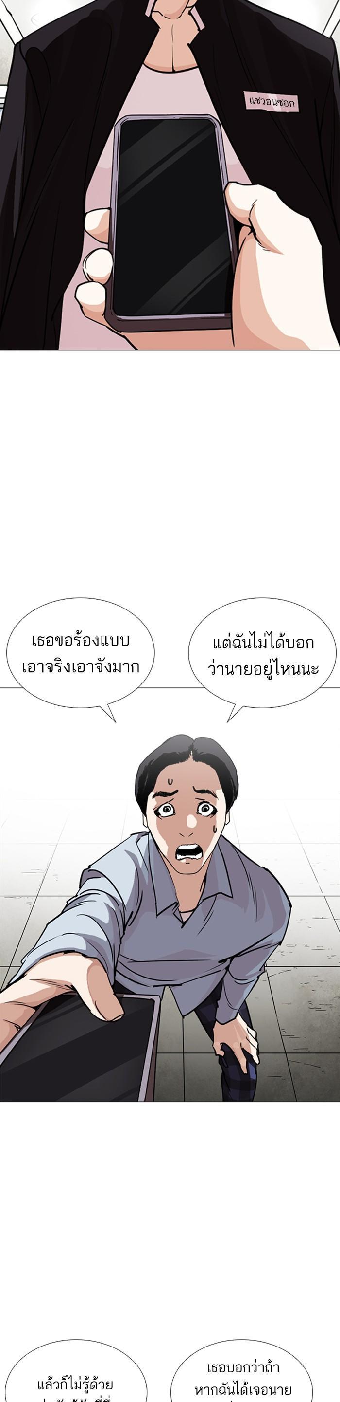 หน้า 40