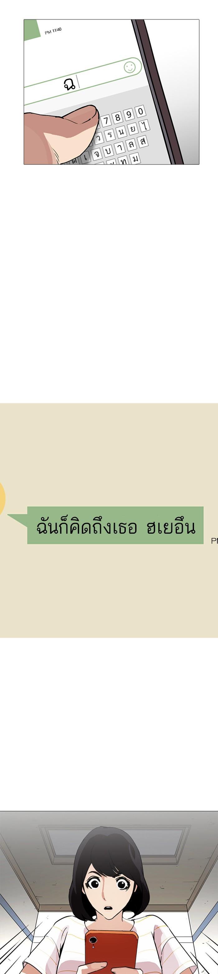 หน้า 52