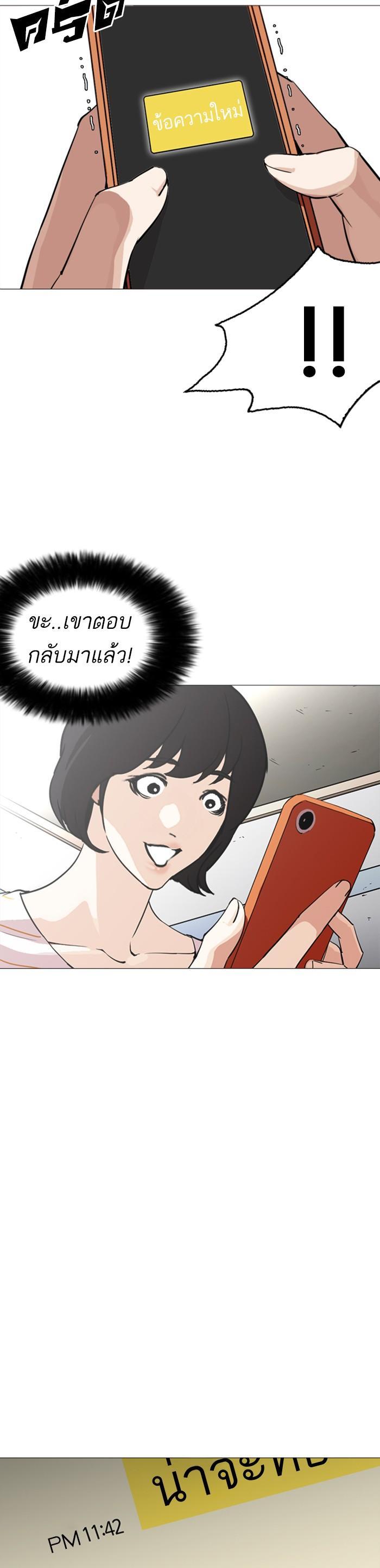 หน้า 56