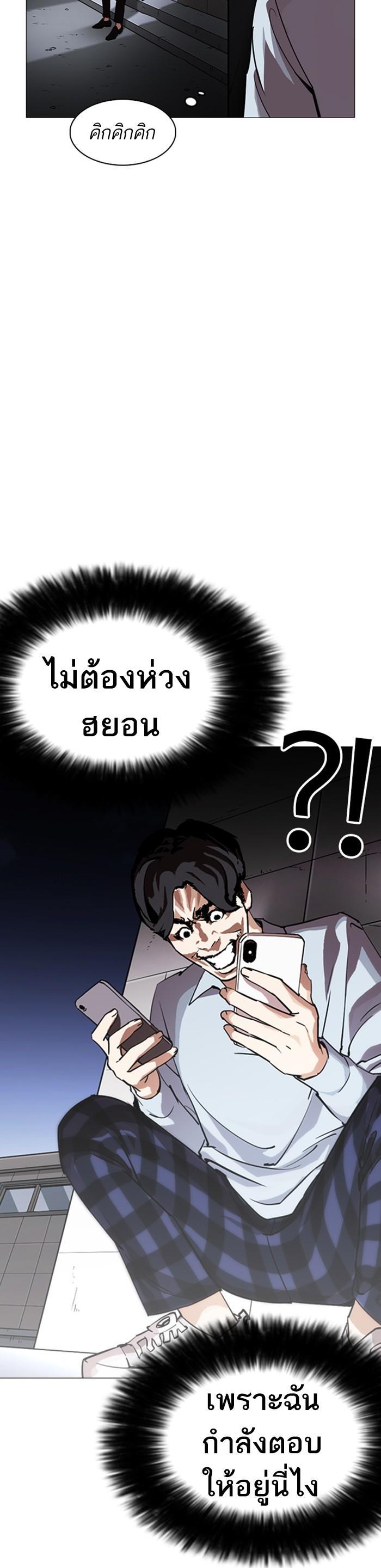 หน้า 59