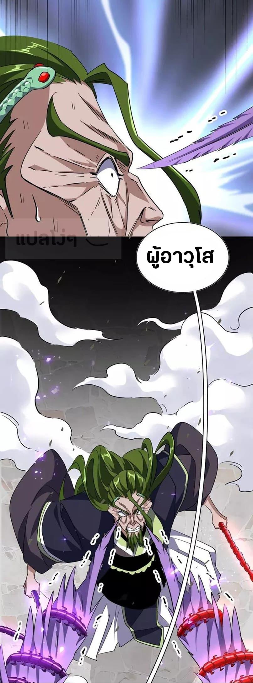 หน้า 11