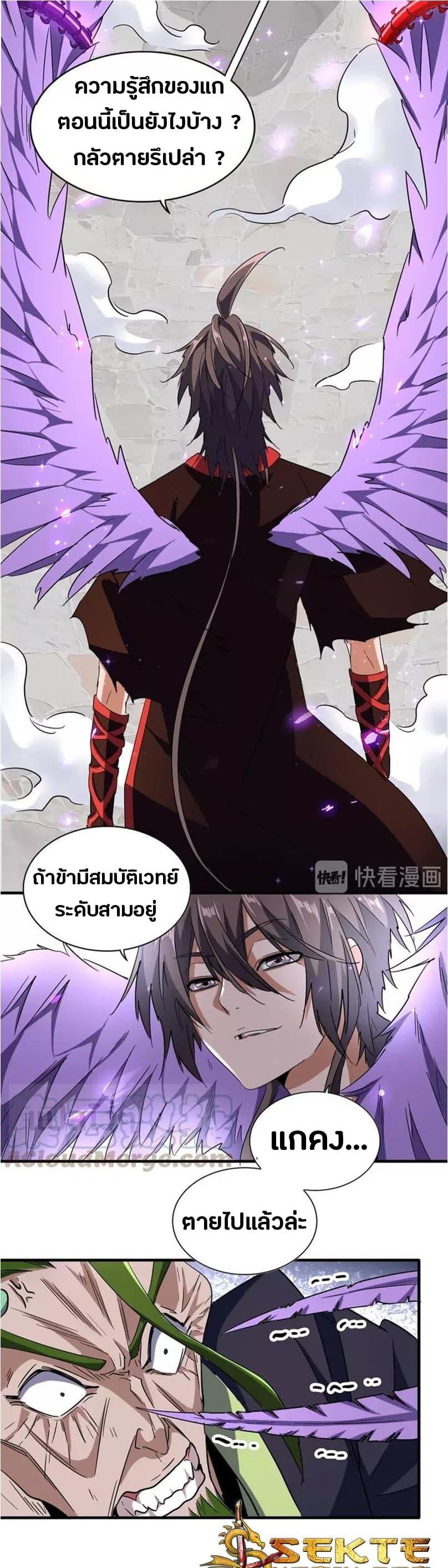 หน้า 12