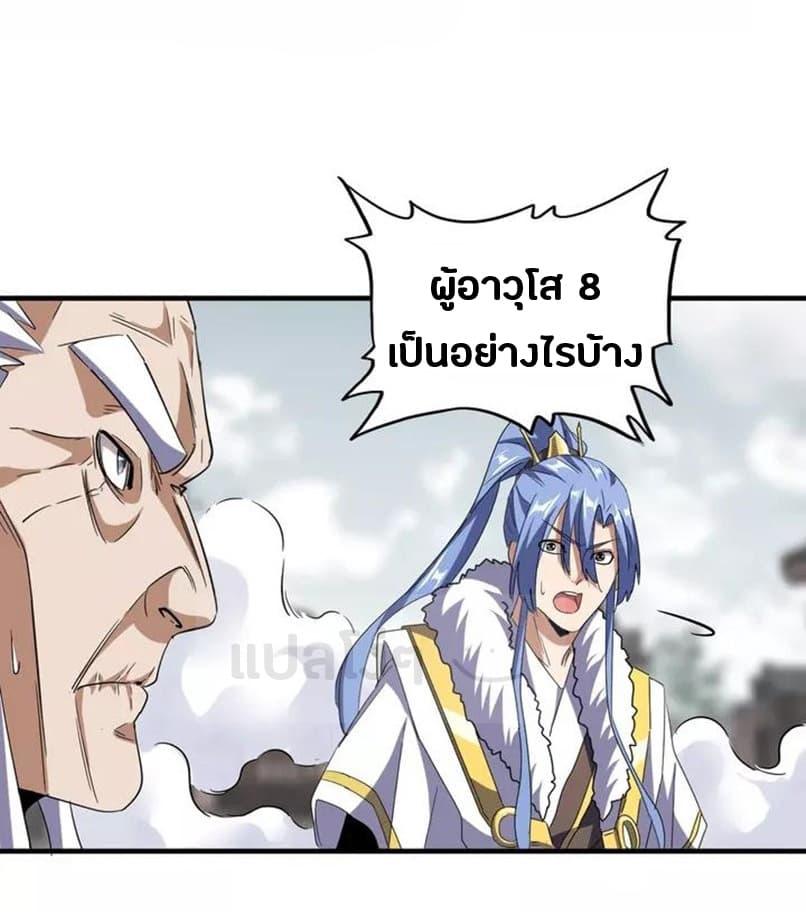 หน้า 25