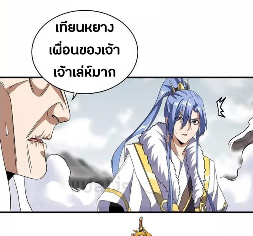 หน้า 26