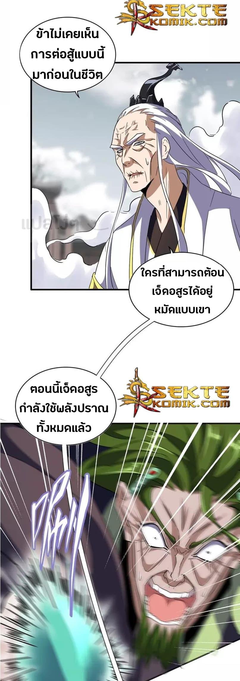 หน้า 27