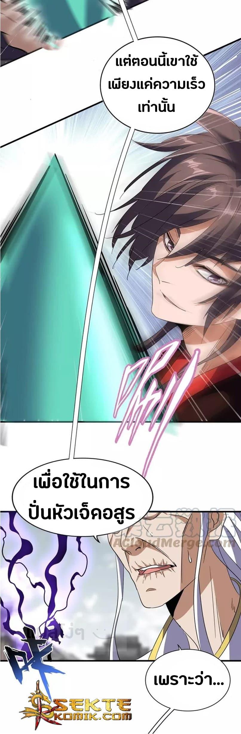 หน้า 28
