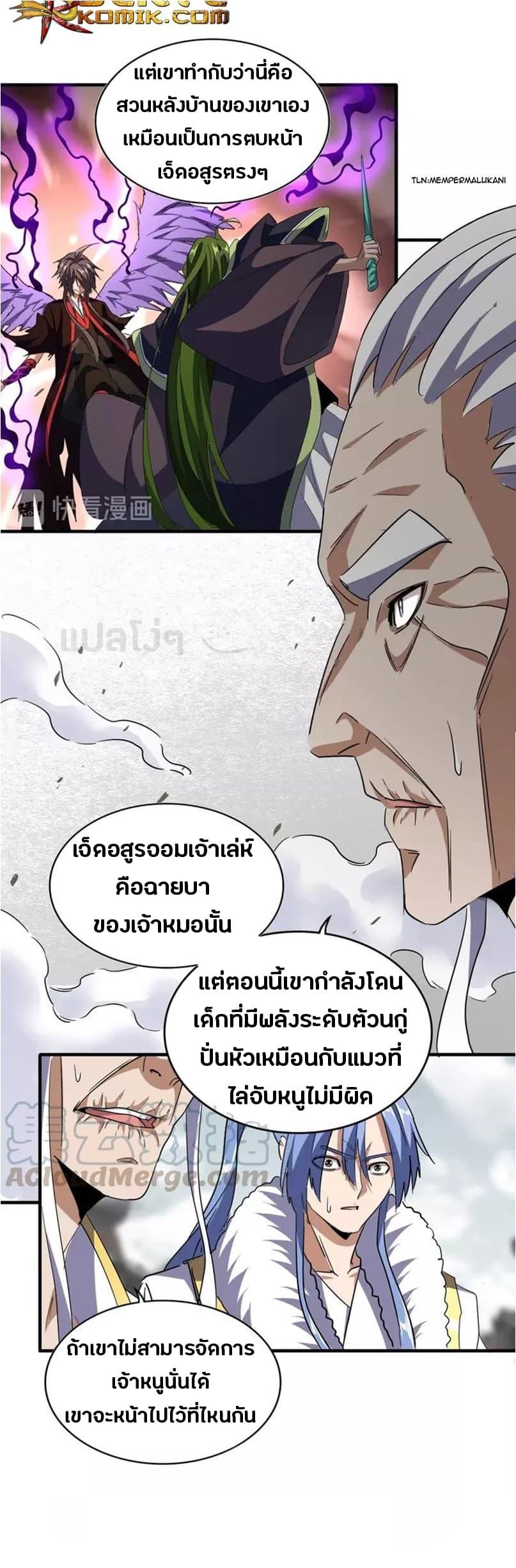 หน้า 31