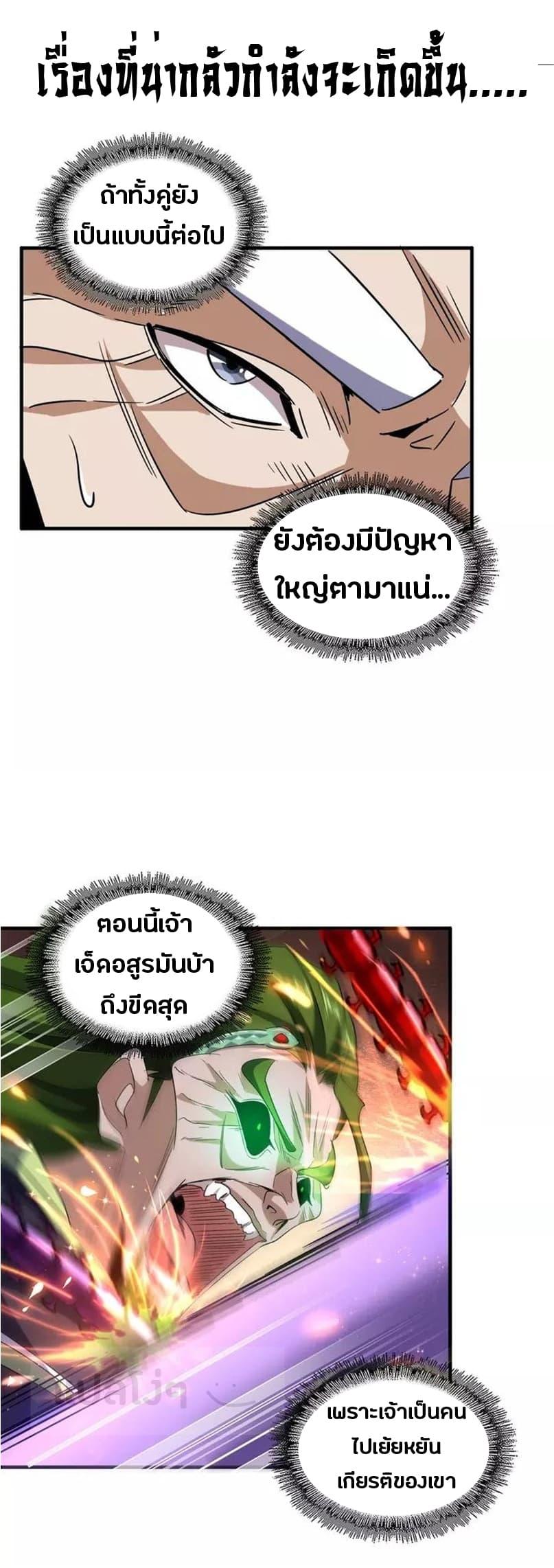 หน้า 32