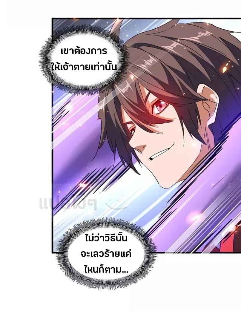 หน้า 33