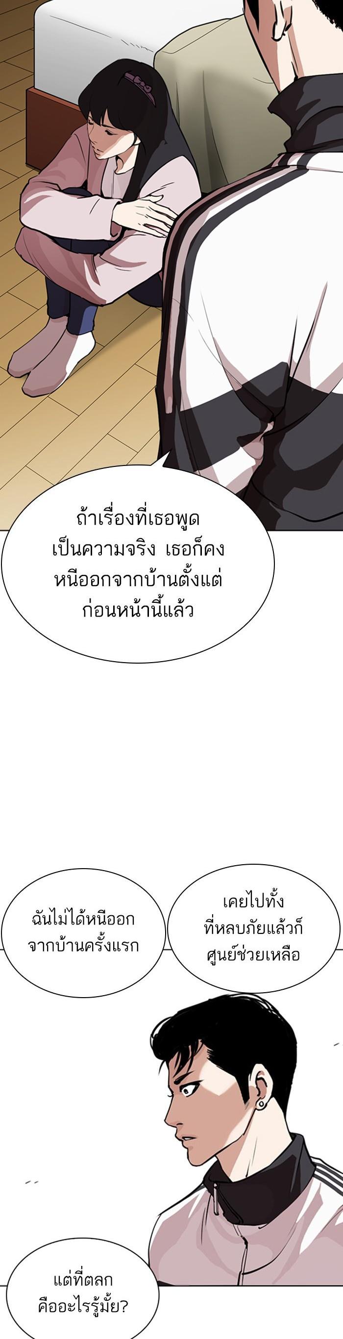 หน้า 29