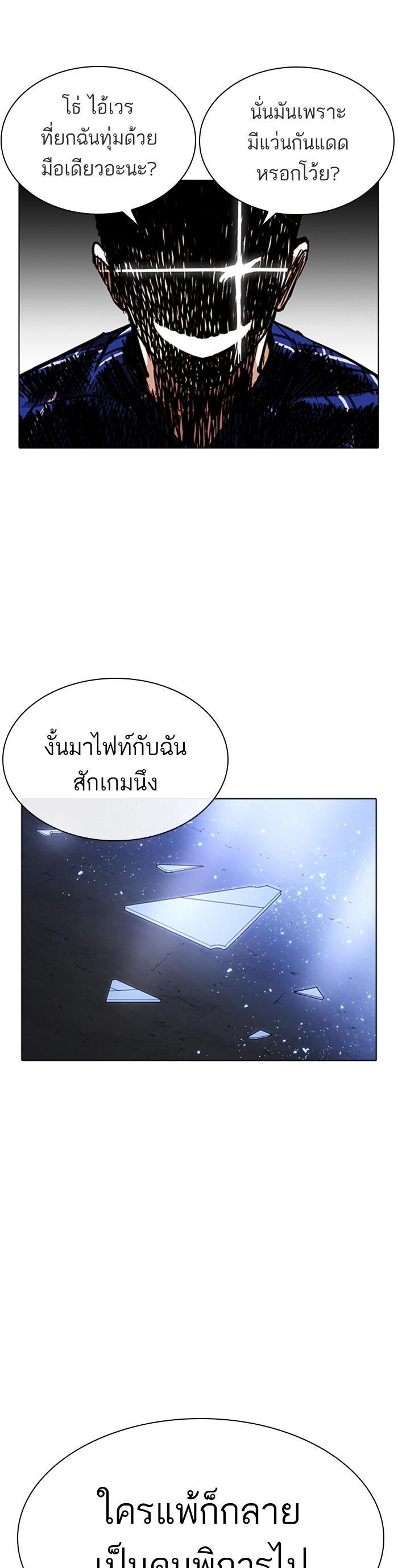 หน้า 50