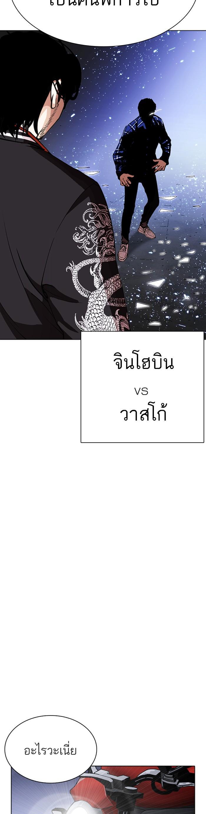 หน้า 51