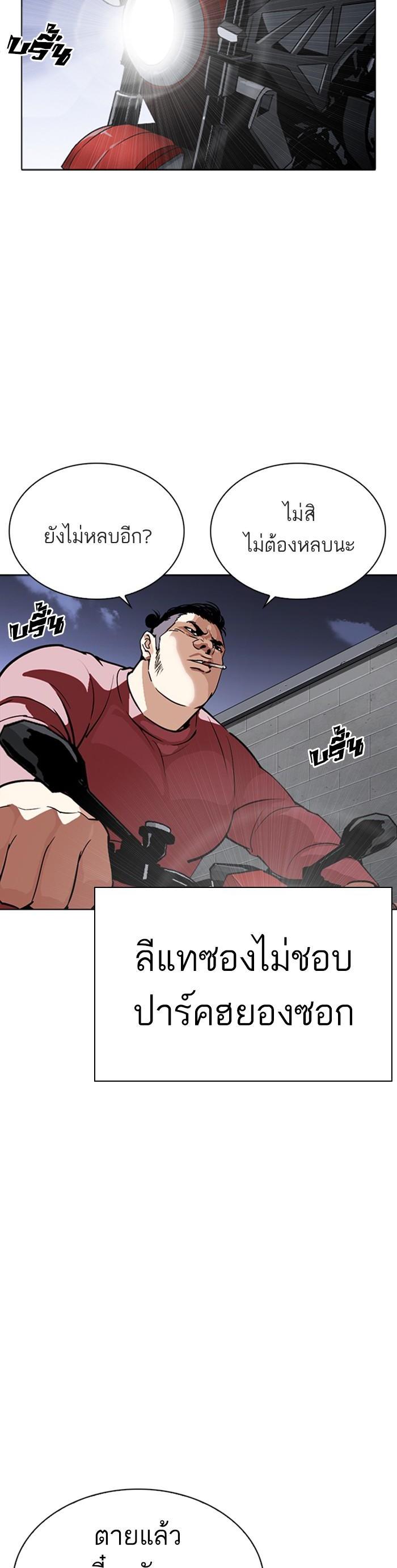 หน้า 52