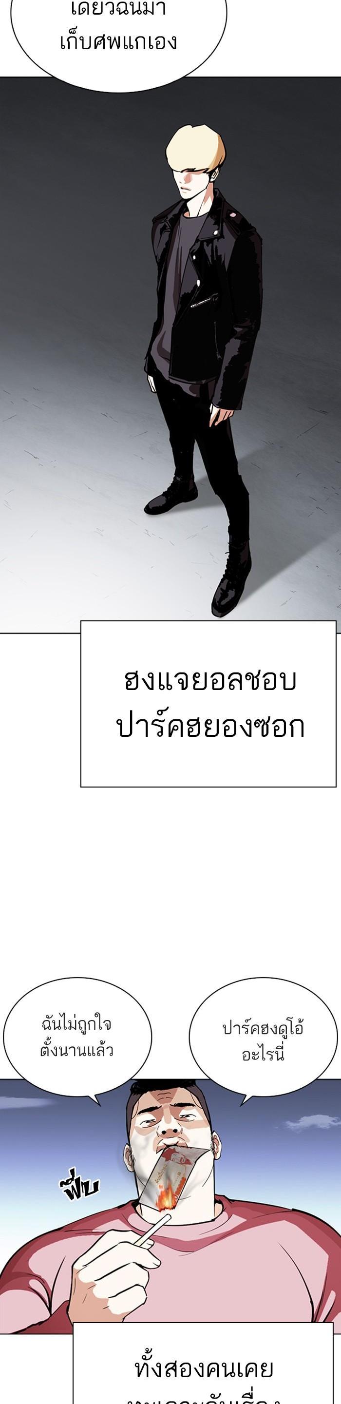 หน้า 53