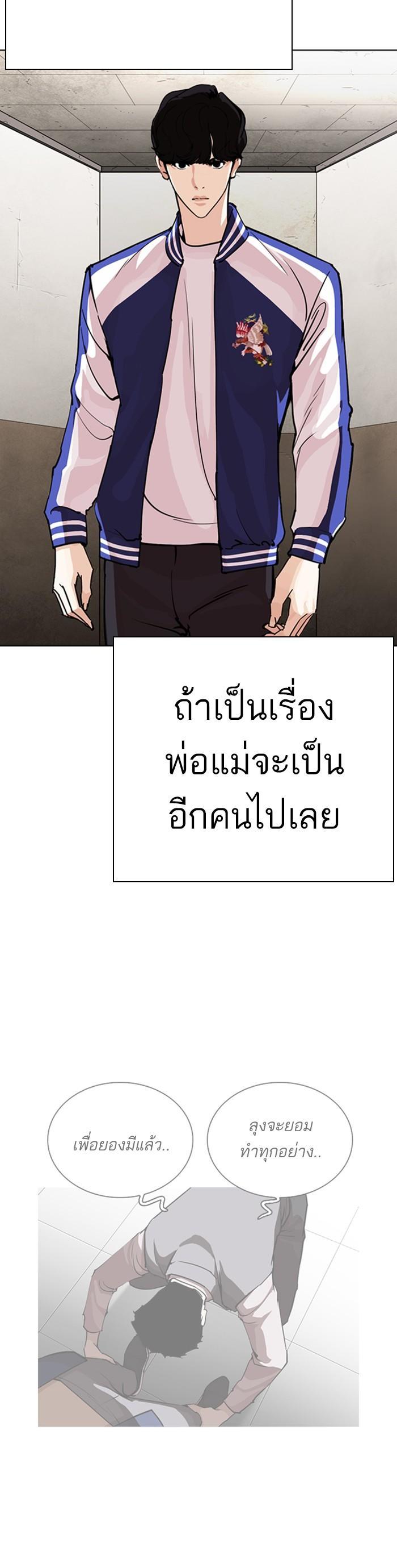 หน้า 56