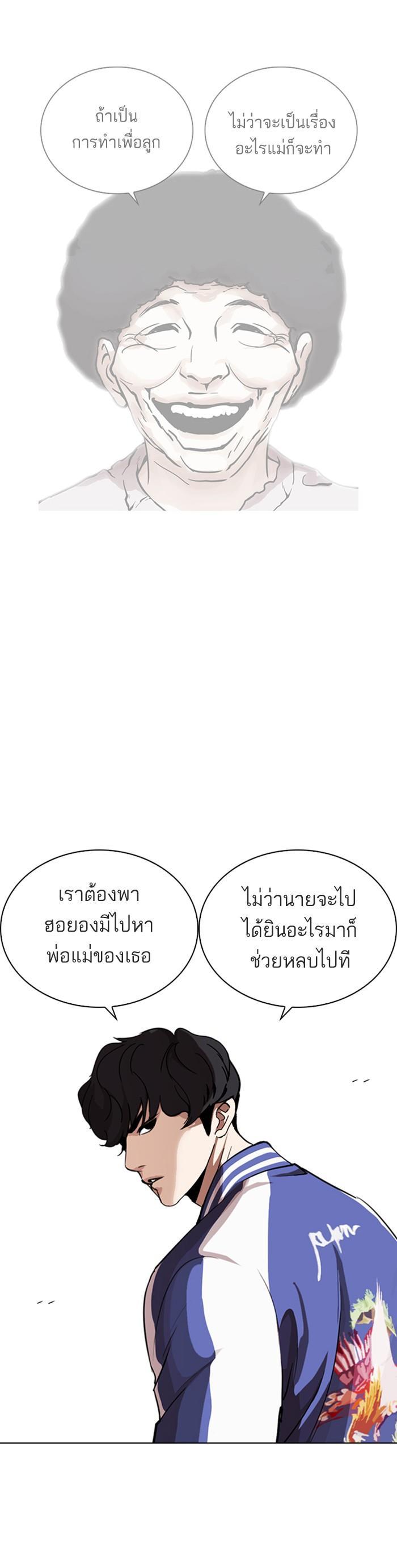 หน้า 57
