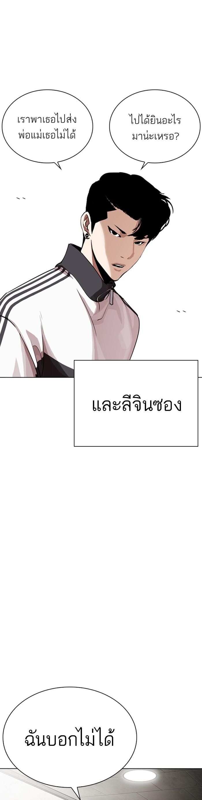 หน้า 58