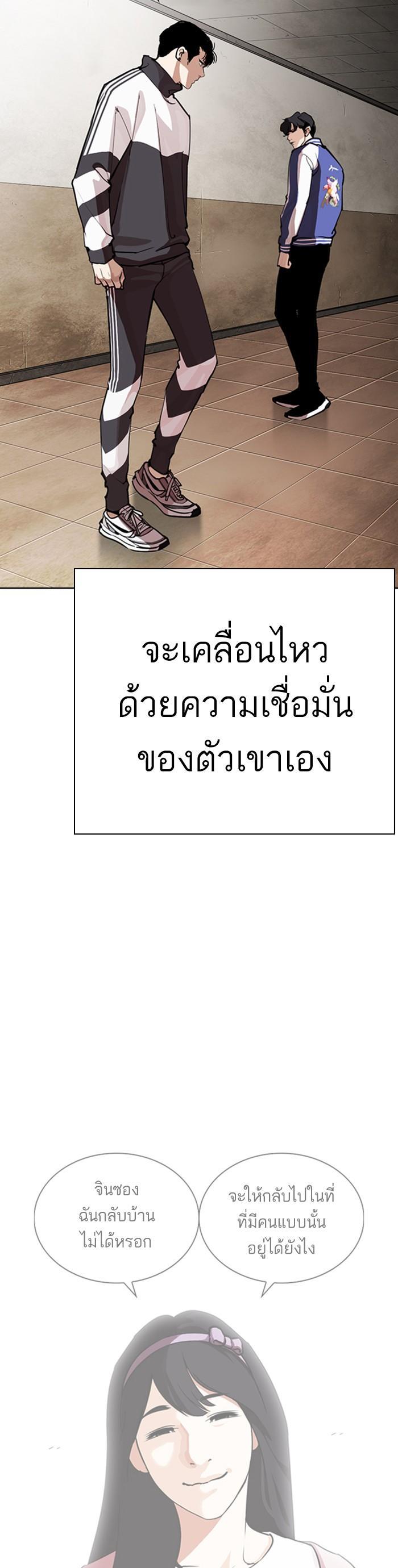 หน้า 59