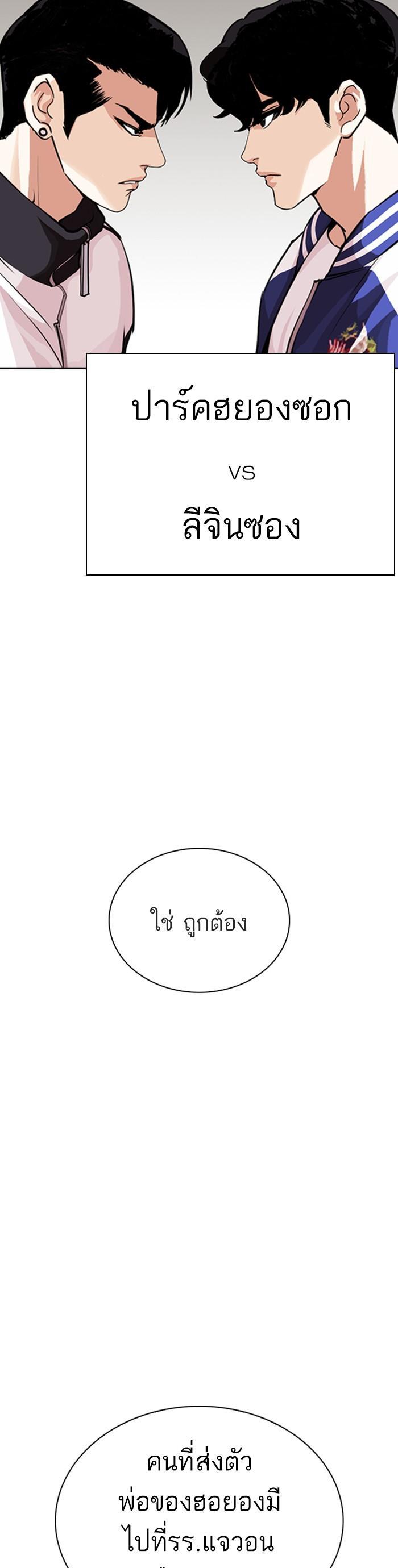 หน้า 62