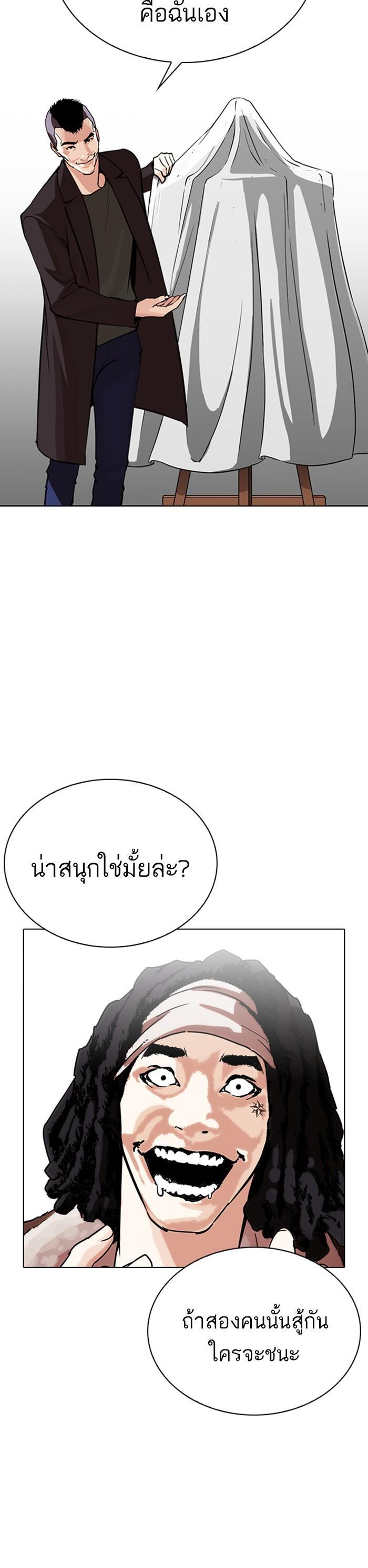 หน้า 63