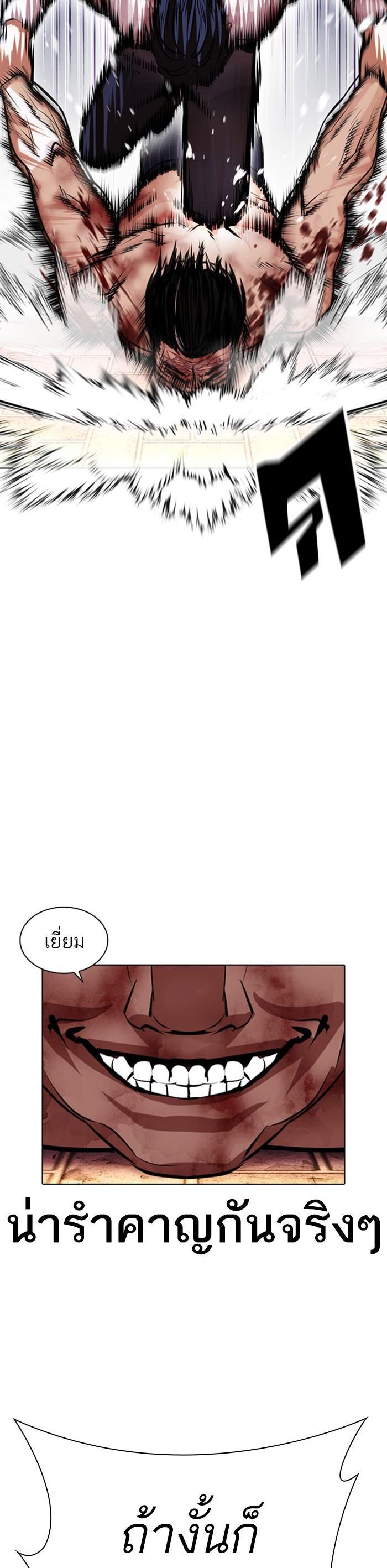 หน้า 49